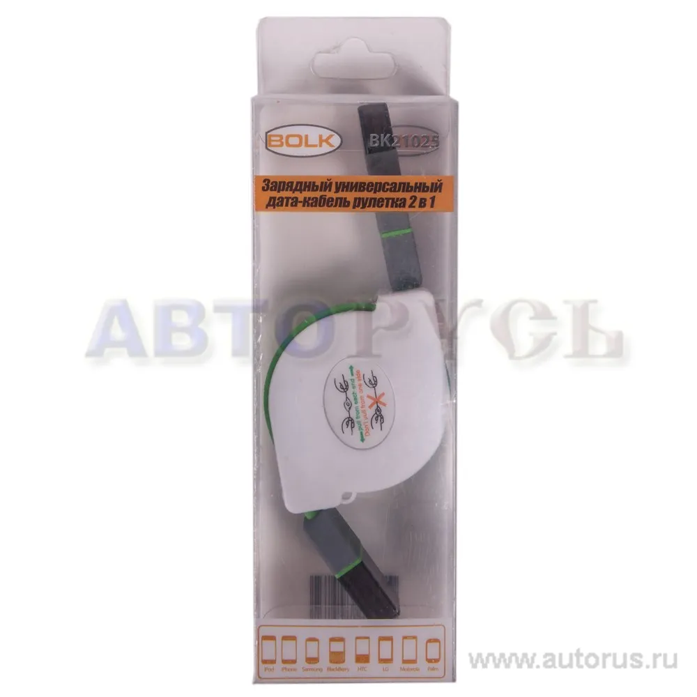 Дата-кабель зарядный рулетка 2 в 1 от USB Micro USB/iPhone-5/6 BOLK BK21025