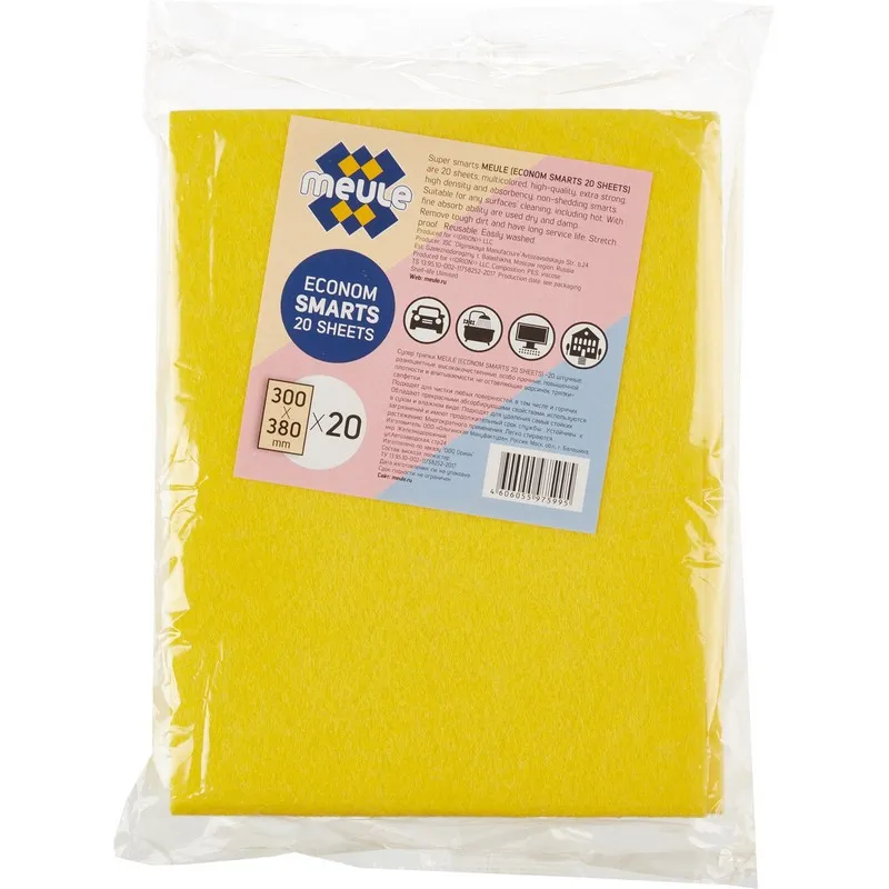 Салфетки хозяйственные MEULE ECONOM SMARTS вискоза 38x30см 20 шт/уп 844138