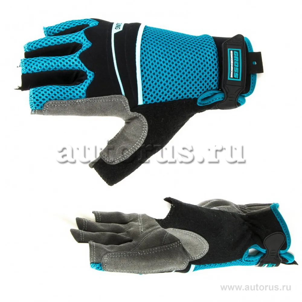 Перчатки комбинированные облегченные, открытые пальцы, Aktiv, М Gross 90315 GROSS 90315