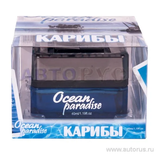 Ароматизатор Ocean Paradise гелевый банка свежий бриз FKVJP OPQ-77
