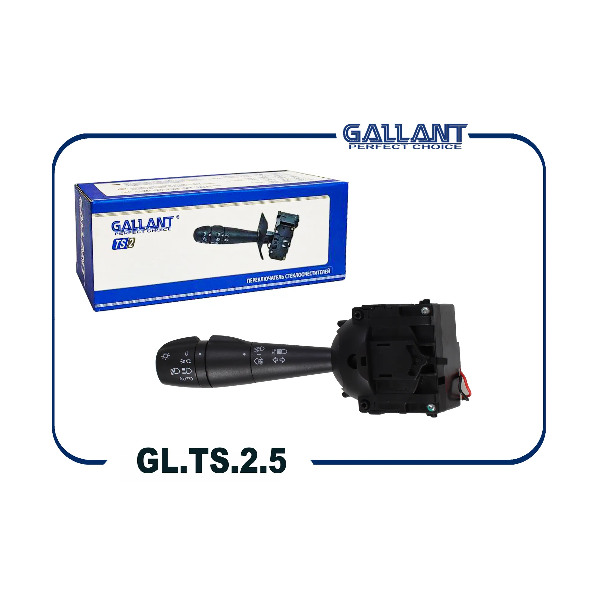 Переключатель подрулевой GL.TS.2.5 8201167992 X-Ray,Vesta,Logan II, Duster,Kaptur с ПТФ+датч.света GALLANT GLTS25