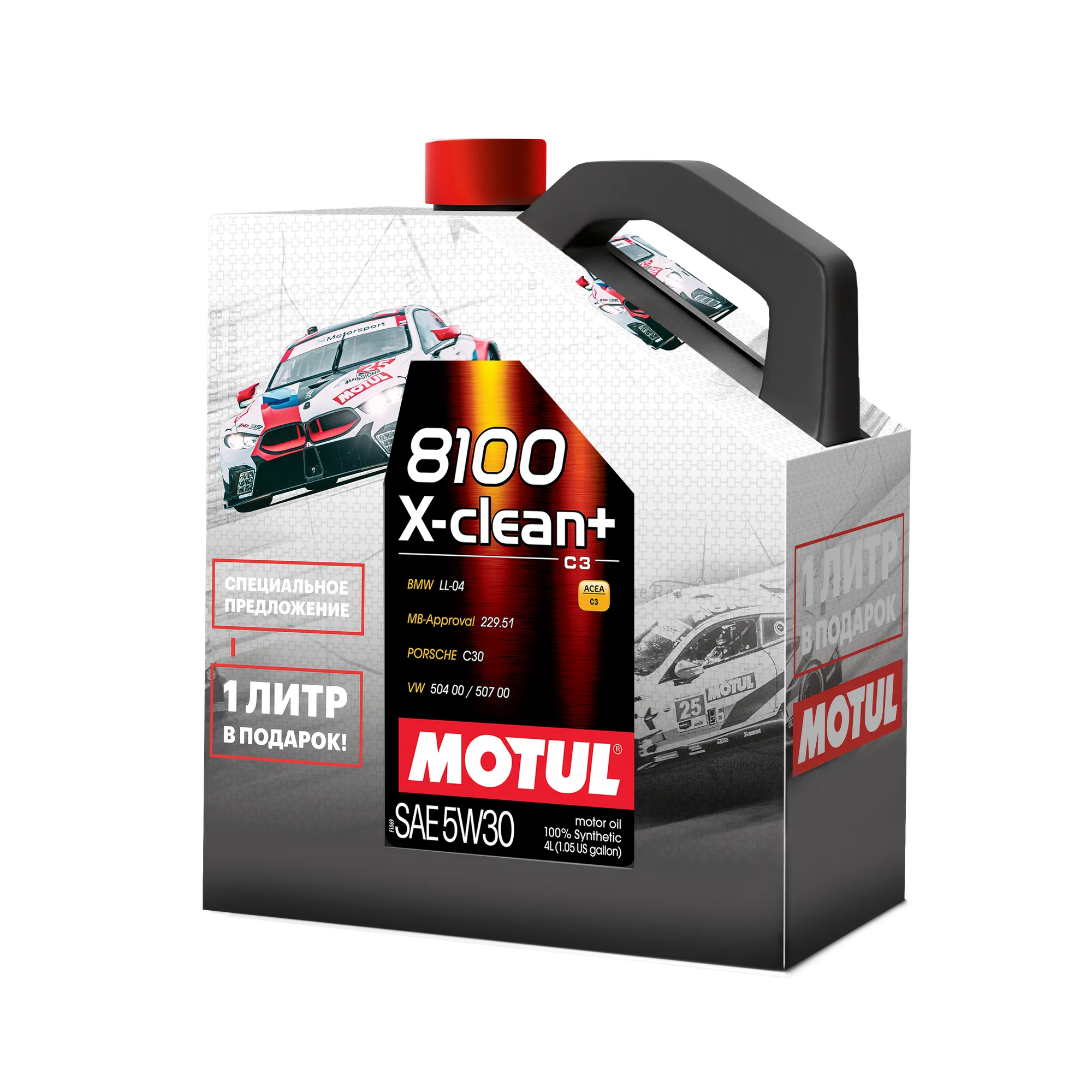 Масло моторное Motul 8100 X-clean+ 5W30 АКЦИЯ 4л+1л