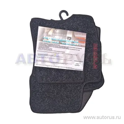 Коврики салона текстиль черный Ford Mondeo 2000- COMFORT 16.05.500