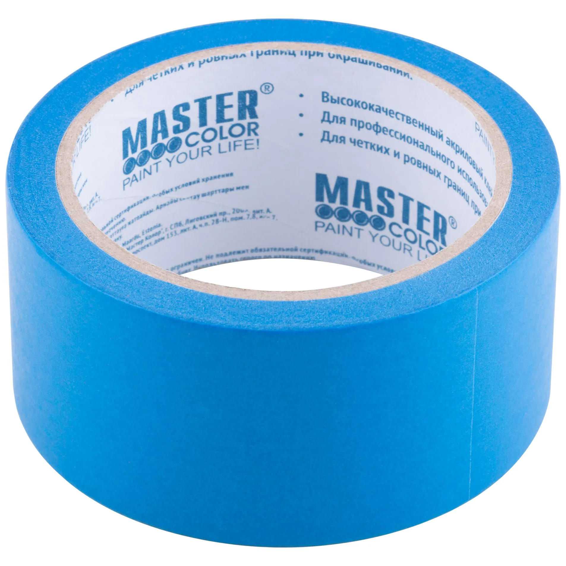 Лента малярная синяя для наружных работ 48 мм x 25 м MASTER COLOR 30-6414