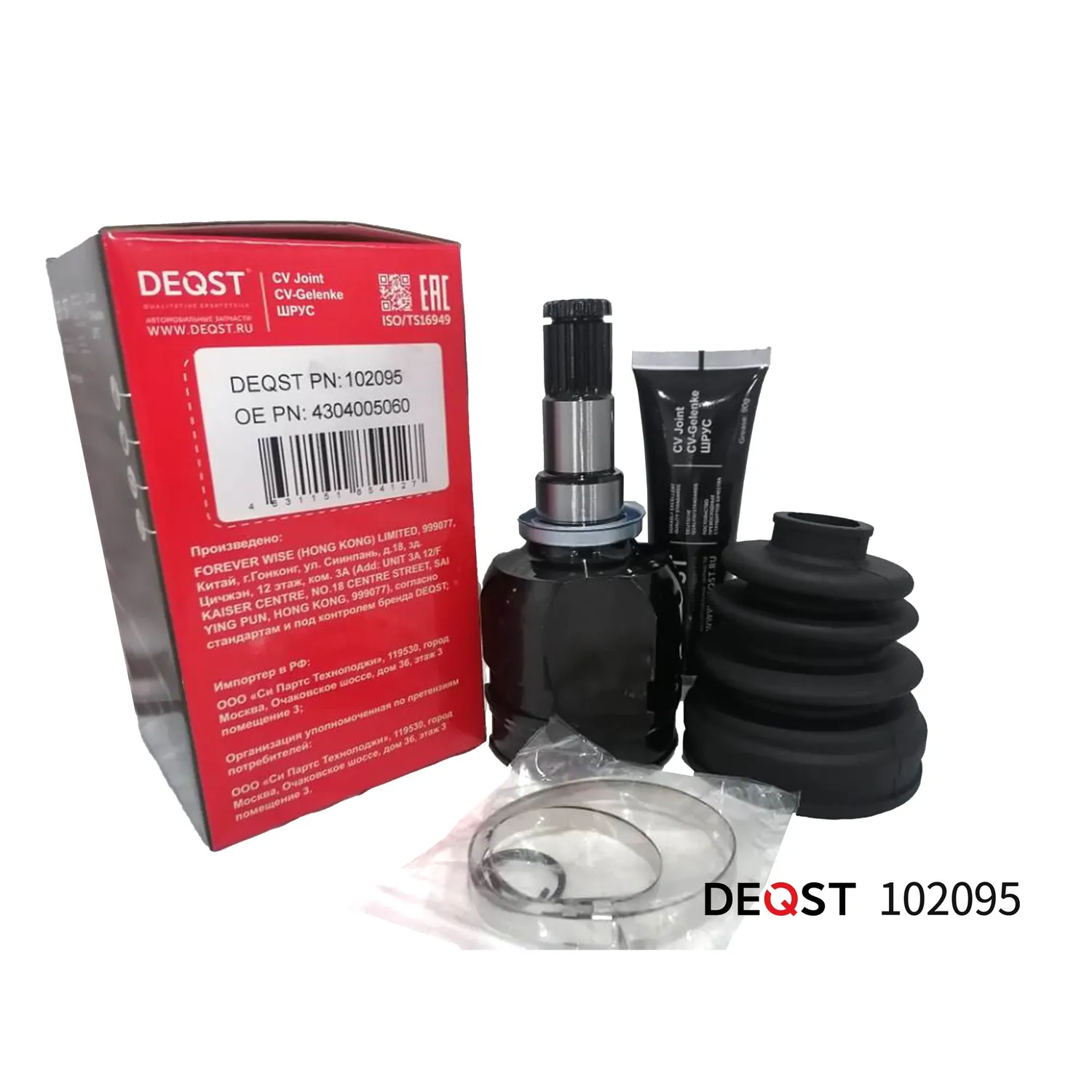 ШРУС. TOYOTA AVENSIS T220/T250/COROLLA IX-X E120/E150 1. DEQST 102095