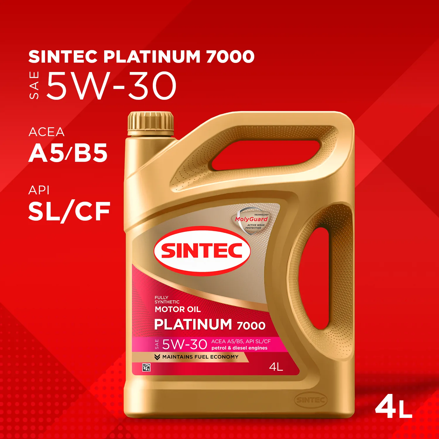 Масло моторное Sintec Platinum 7000 5W-30 A5/B5 синтетика 4л 600158