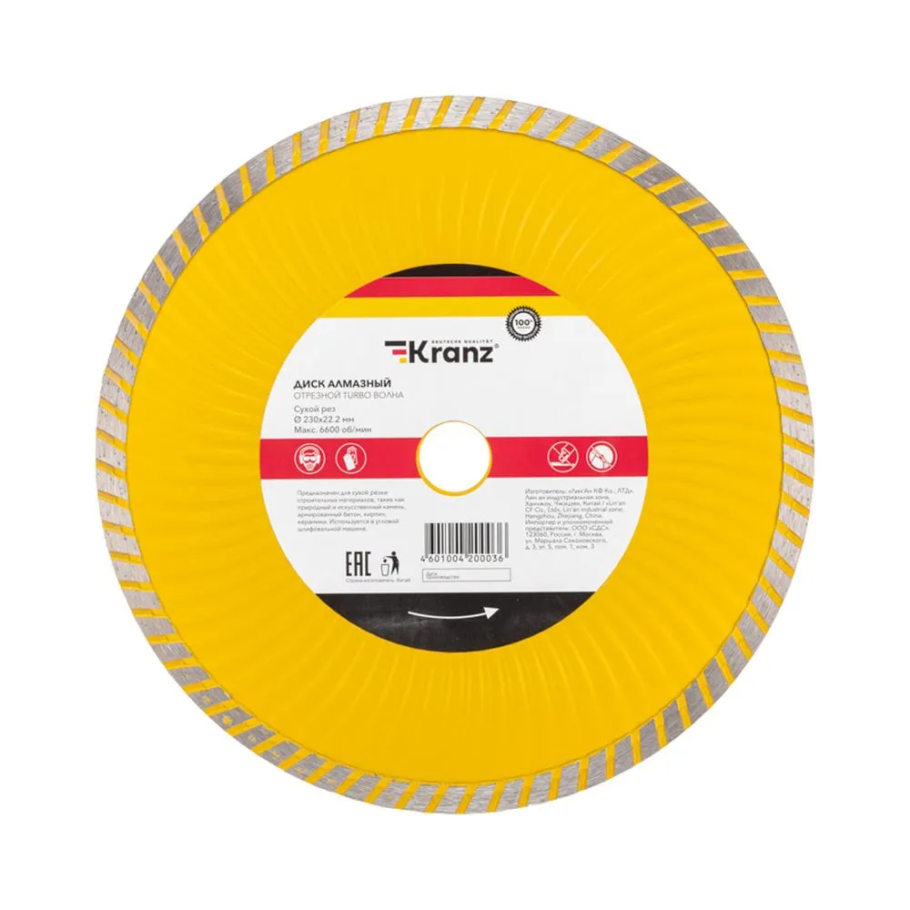 Диск алмазный отрезной Turbo волна 230x22.2x2.4x10 мм KRANZ Kranz KR-90-0135