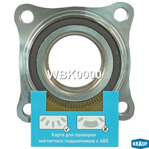Тестер магнитного кольца ABS KRAUF WBK0000