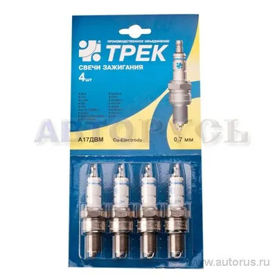 Свеча зажигания ВАЗ 2101-07 4шт А17 ДВМ Трек