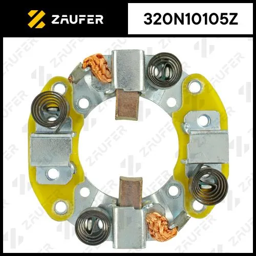 Щеткодержатель стартера с 2-мя щетками ZAUFER 320N10105Z