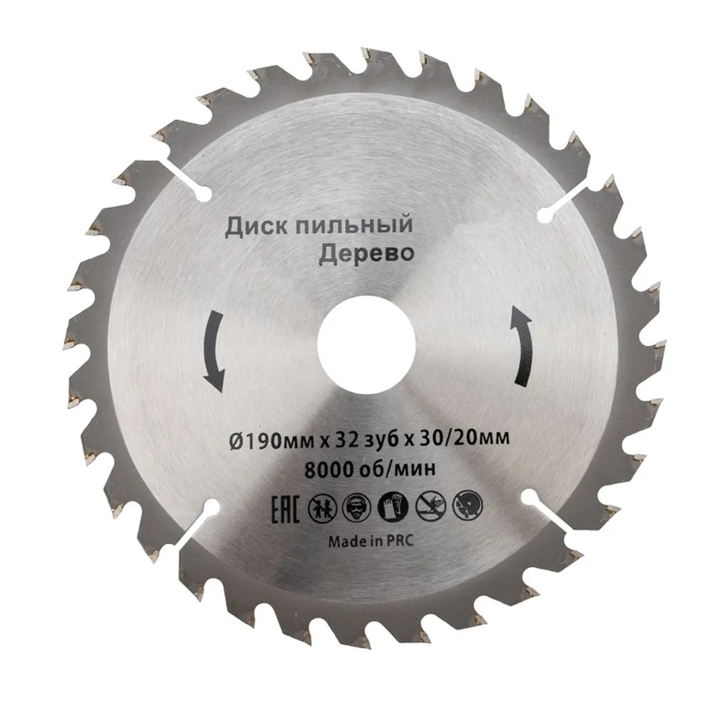 Диск пильный 190 мм х 32 зуб х 30/20 мм Kranz KR-92-0114