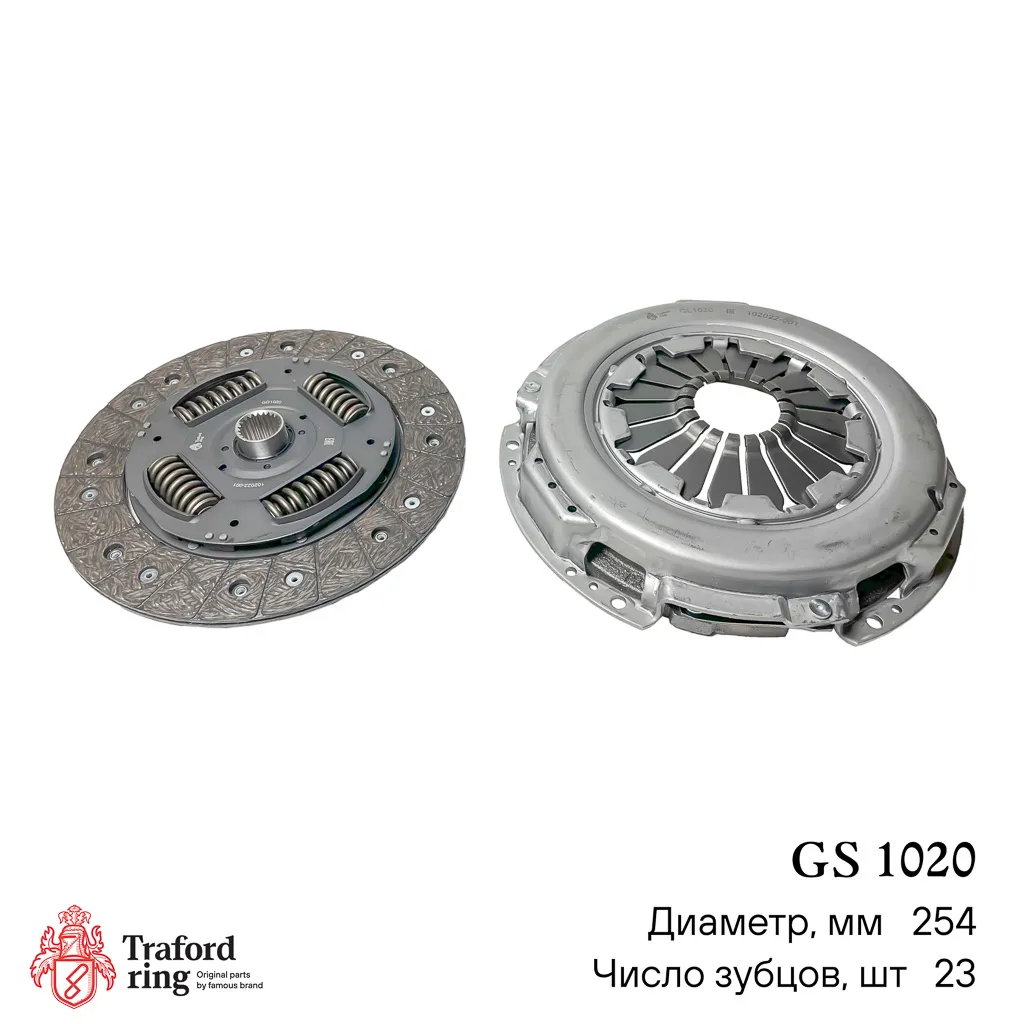 Сцепление в сборе Fiat Ducato (SollersRUS) (08) 2.3JTD (M38) (без муфты) TRAFORD RING GS1020