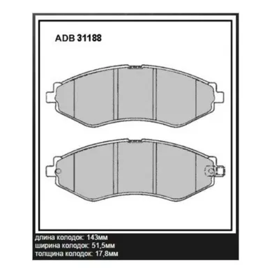 Колодки передние CHEVROLET Lacetti 04> ALLIED NIPPON ADB 31188