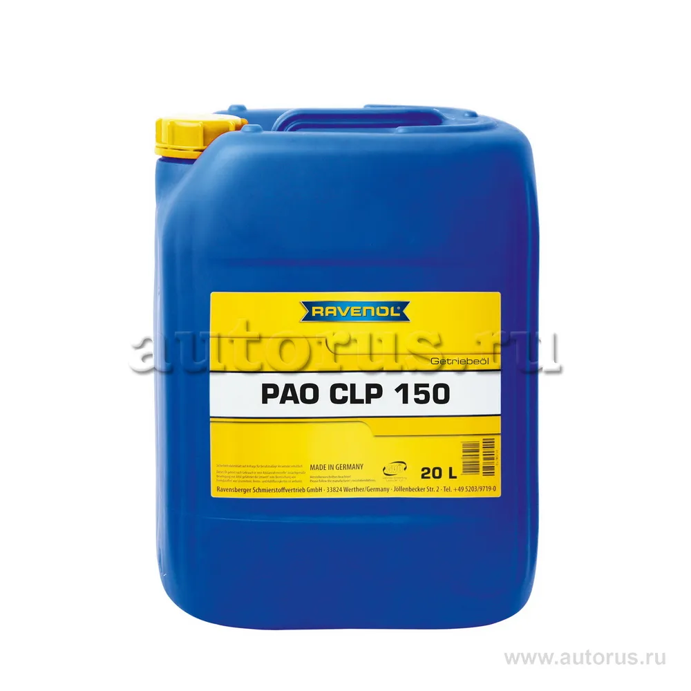 Масло трансмиссионное Ravenol 20 л 1332208-020