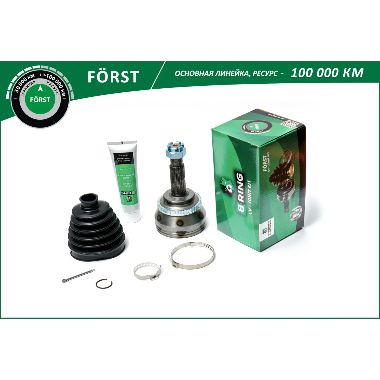 ШРУС (наруж.) (с ABS, 26/32) LIFAN Solano (08-) B-RING BOC6501A