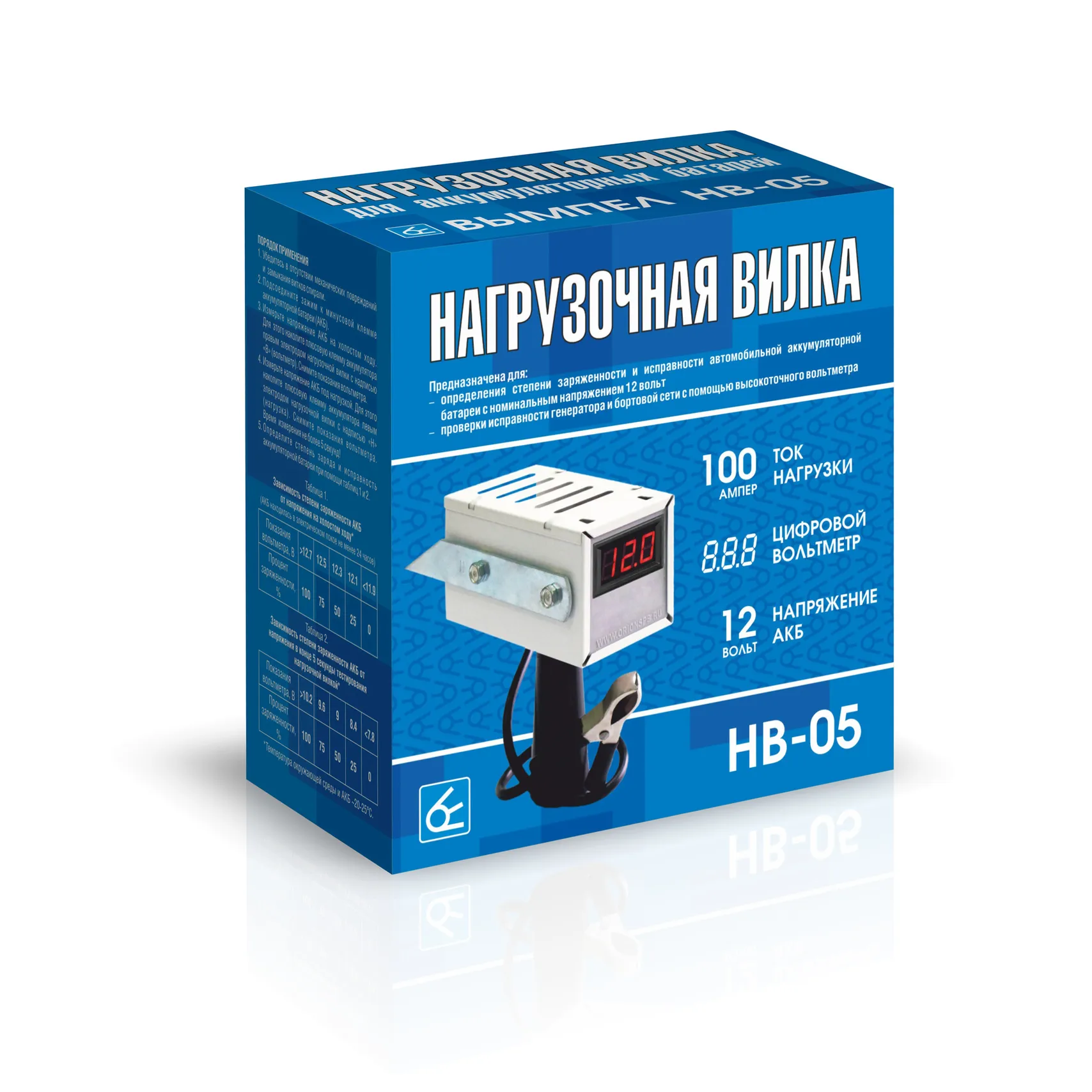 Вольтметр Цифровой Вымпел НВ-05 , 100А ВЫМПЕЛ 2110