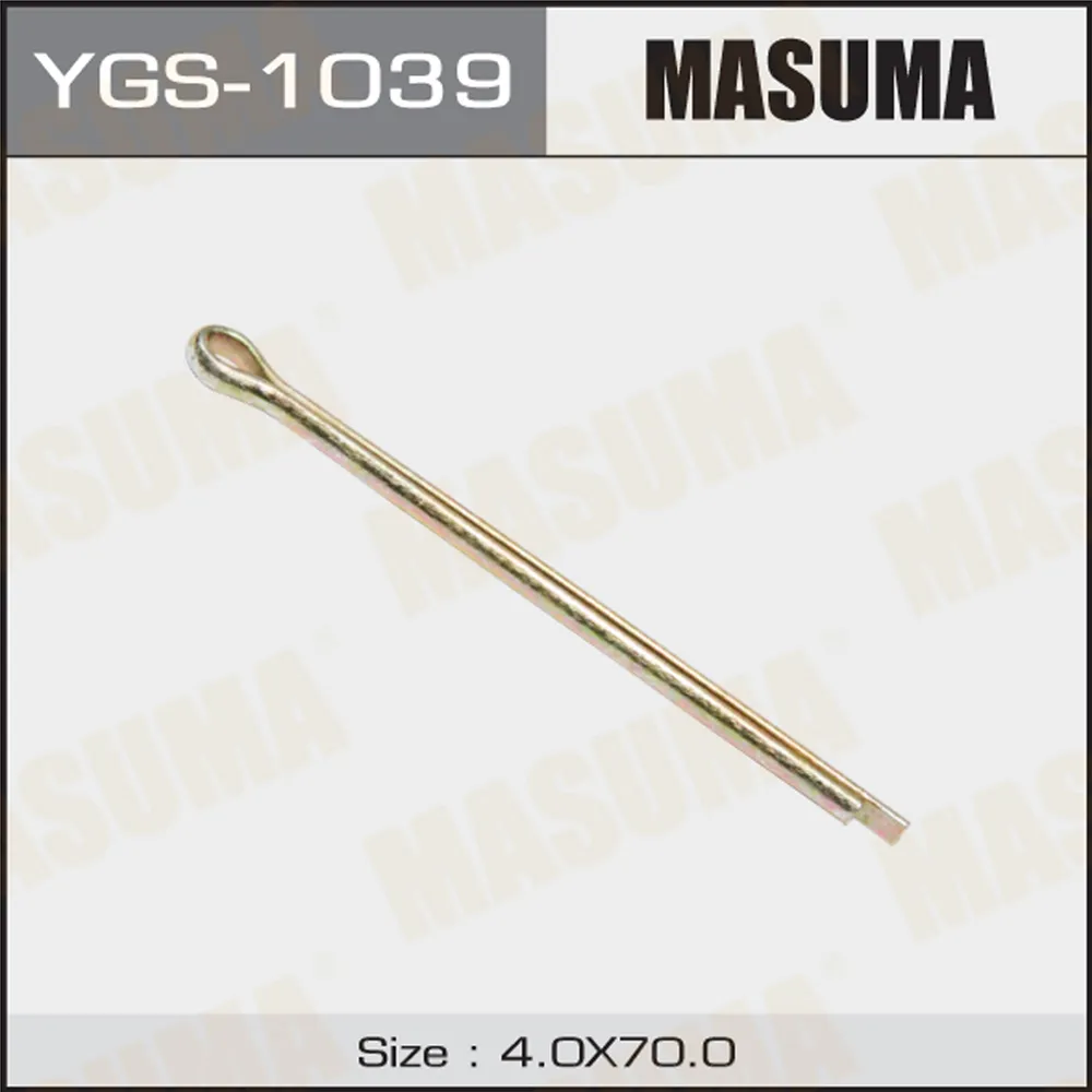 Шплинт 4x70mm (упаковка 50 шт, цена за 1 шт) MASUMA YGS-1039