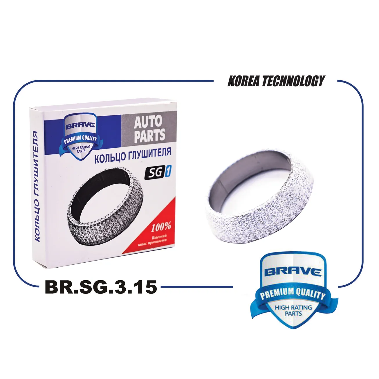 Кольцо глушителя Mitsubishi Lancer X 07-/ASX 10-/Outlander GF2W (54 BRAVE BR.SG.3.15