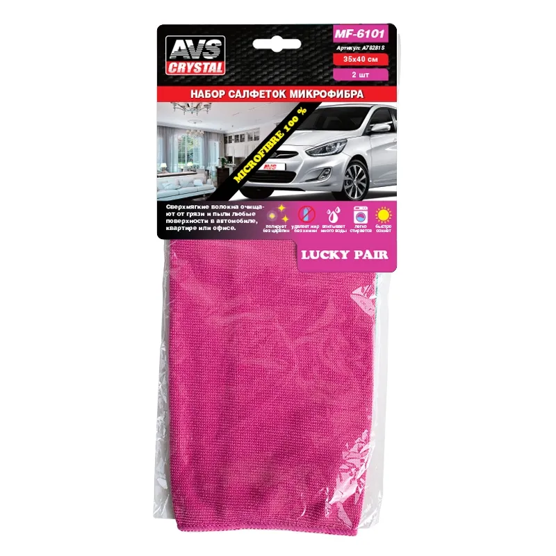 Набор салфеток! от грязи и пыли, микрофибра, 35х40 см , 2шт AVS A78281S