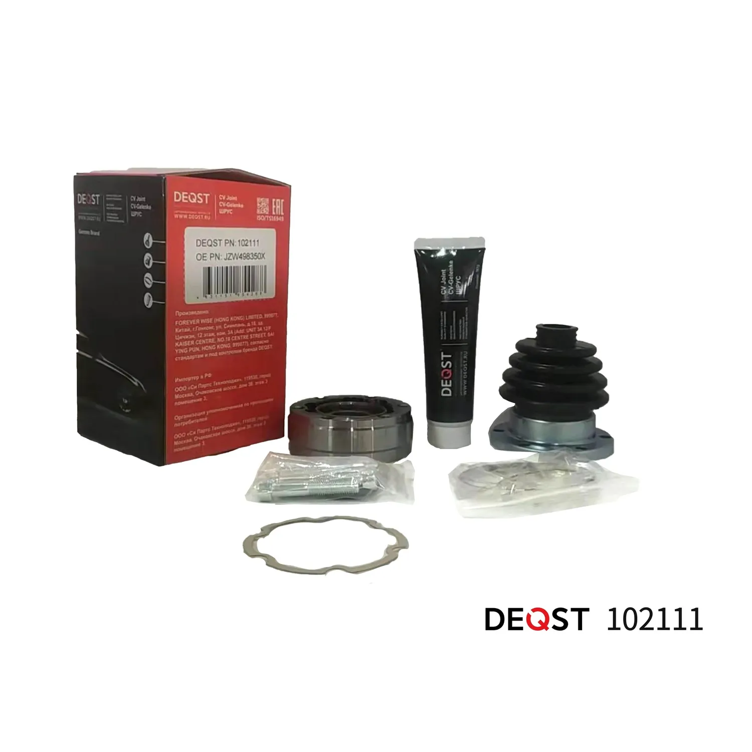 ШРУС. внутр. VW G2/G3/POLO/CADDY/SEAT IBIZA 1.0-1.9D 83-99. DEQST 102111