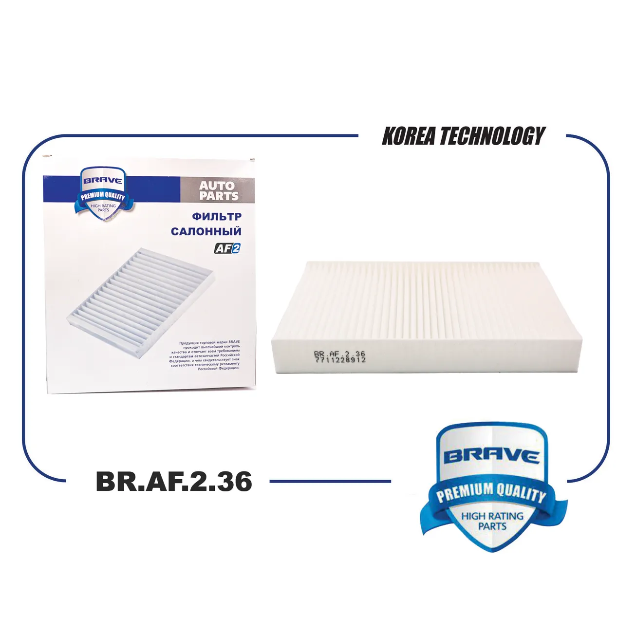 Фильтр салонный BR.AF.2.36 7711228912 Renault Megane, Clio, Kangoo 1.4-2.0 с конд. BRAVE BR.AF.2.36