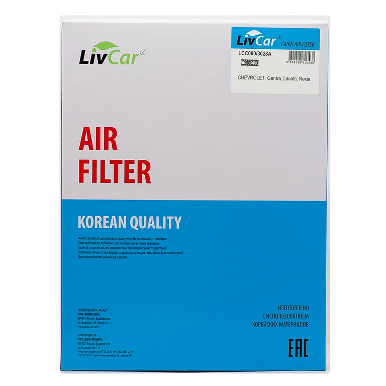 Фильтр воздушный LivCar OEM 96553450 CHEVROLET Пластик LIVCAR LCC000/3028A