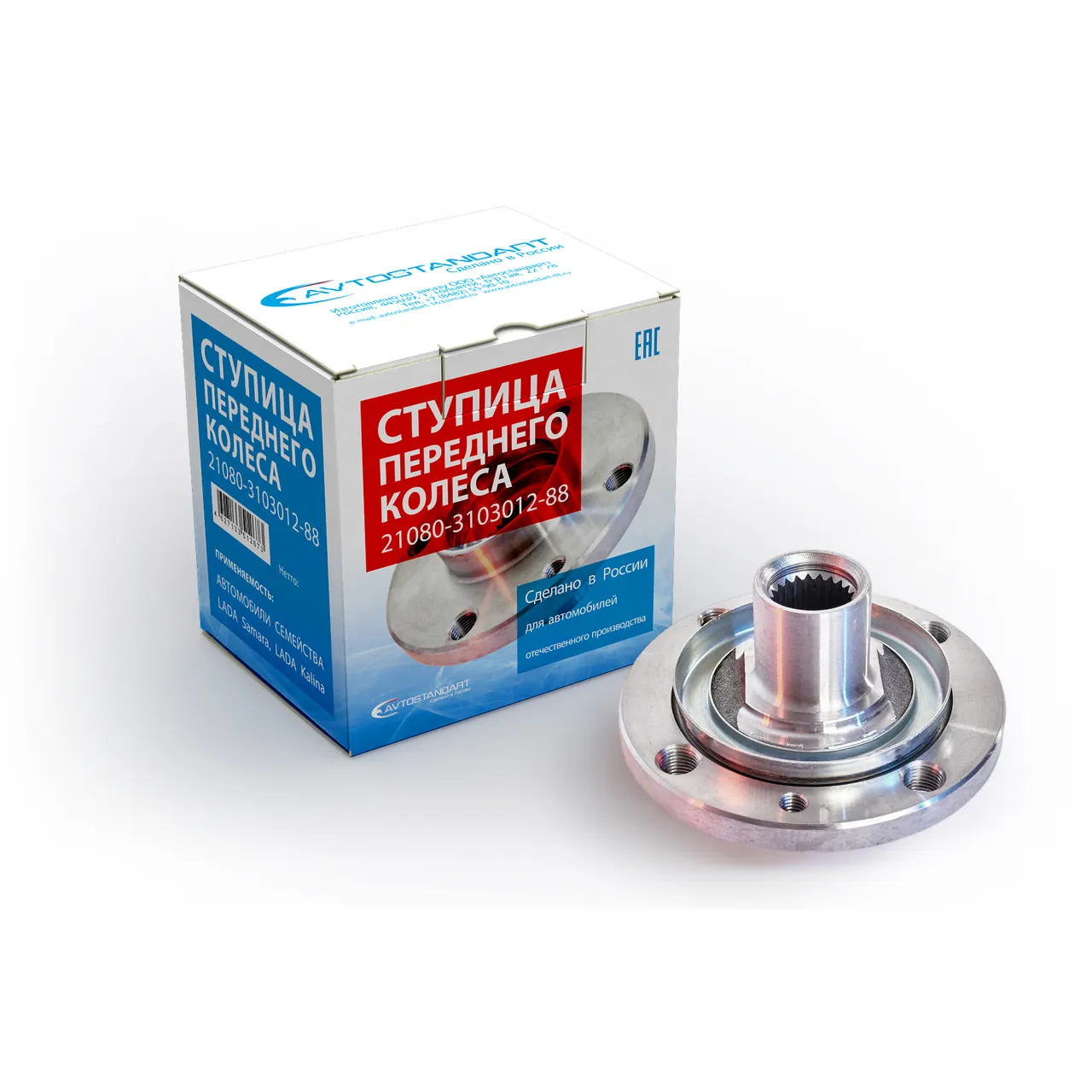 Ступица передняя ВАЗ 2108 AVTOSTANDART 21080310301288