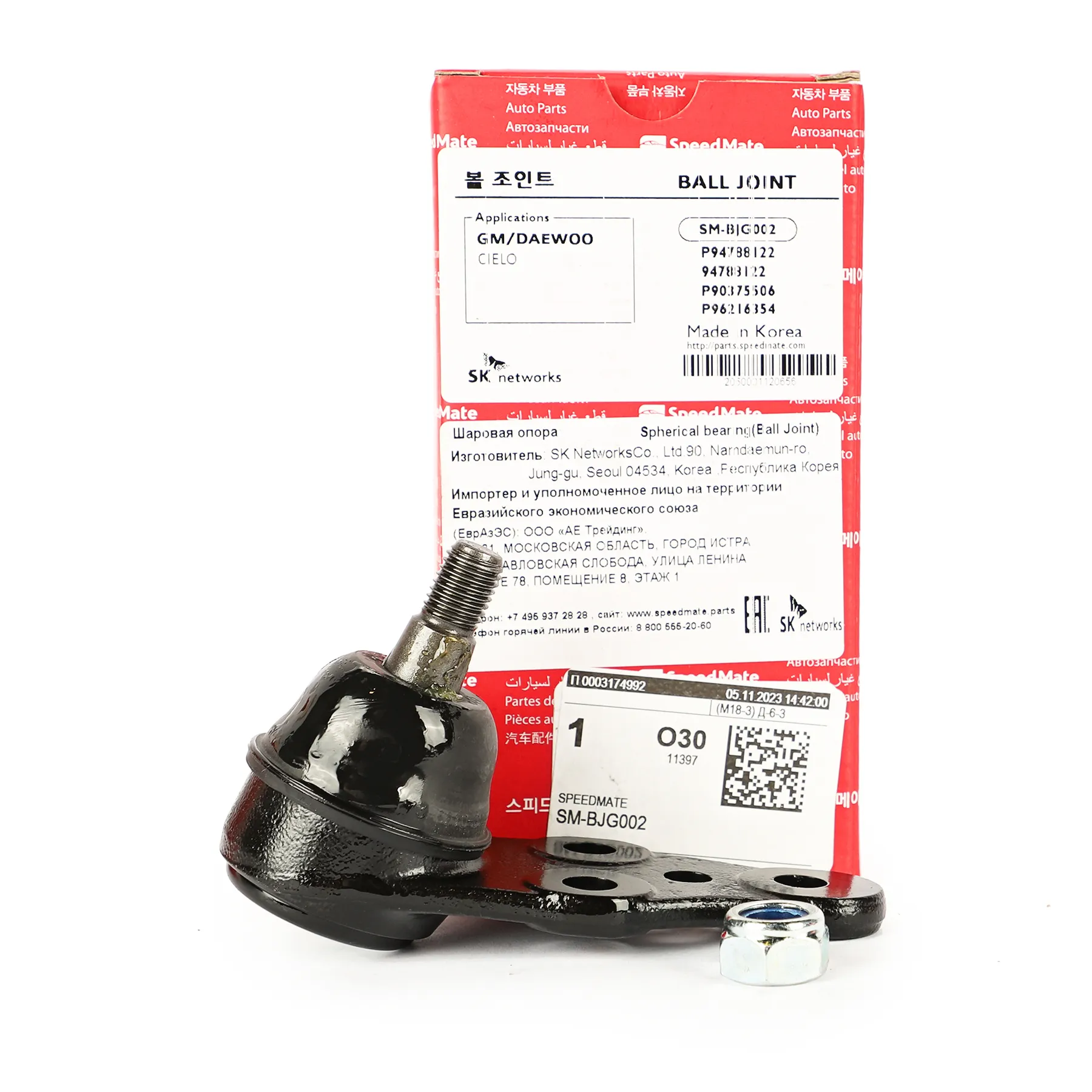 Шаровая опора L=R DAEWOO NEXIA, ESPERO/CHEVROLET LANOS SPEEDMATE SMBJG002