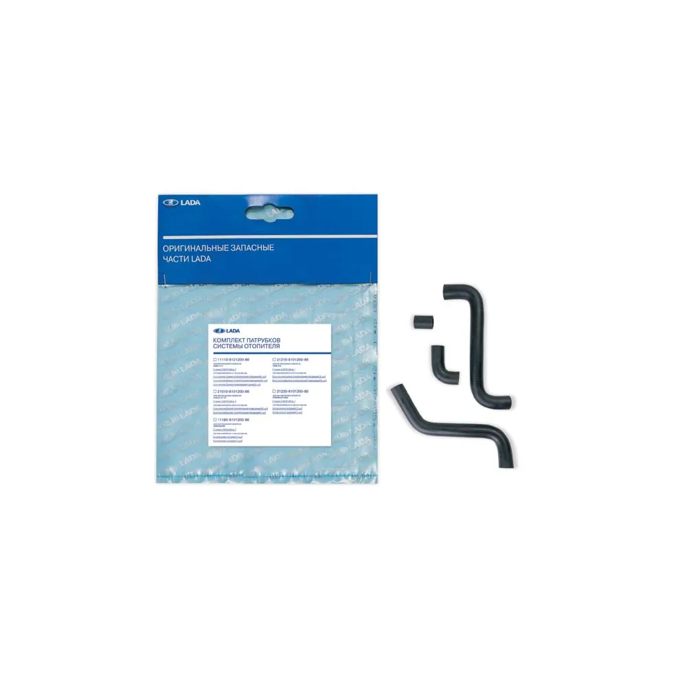 Комплект патрубков системы охлаждения 11110-8121200-86 LADA 11110812120086