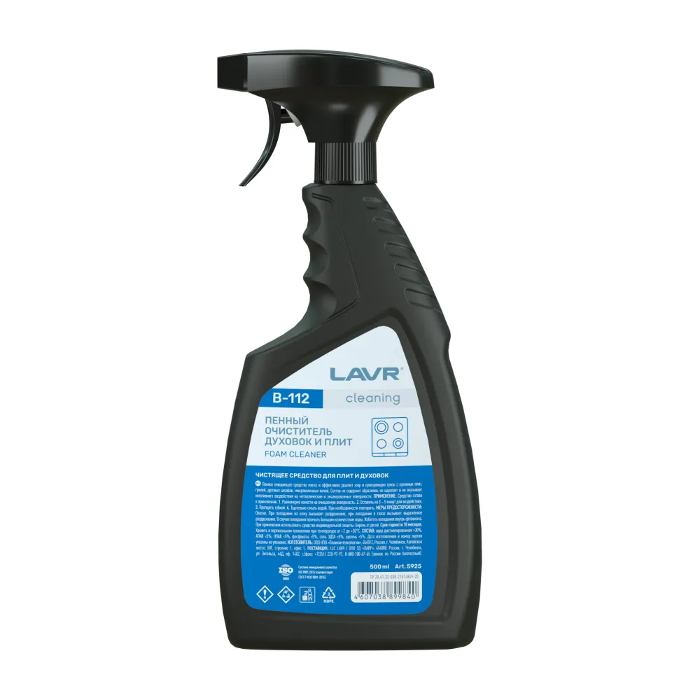 Пенный очиститель духовок и плит B-112 cleaning, 500 мл LAVR 5925