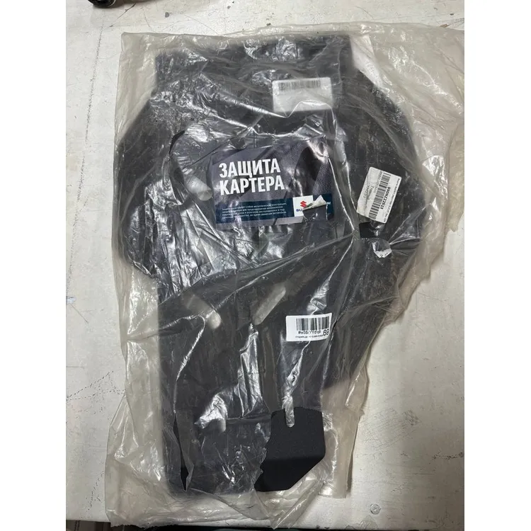 Уценка ЗАЩИТА ЗАДНЕГО РЕДУКТОРА NEW SX4, Уценка SUZUKI 990NZ22523-N0