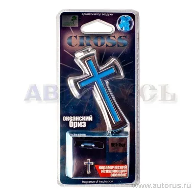 Ароматизатор Крестик пропитанный 3D FKVJP CRS