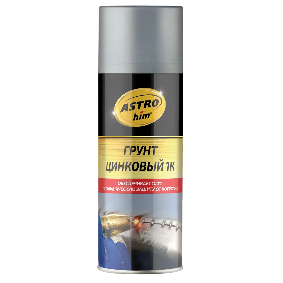 Грунт цинковый 1К, аэрозоль 520 мл ASTROhim AC636