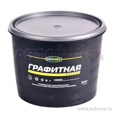 Смазка Графитная многоцелевая 2,1 кг OILRIGHT 6087