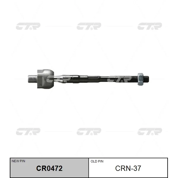 Тяга рулевая L=R (без наконечника) NISSAN 350Z/INFINITI G35 CTR CRN-37