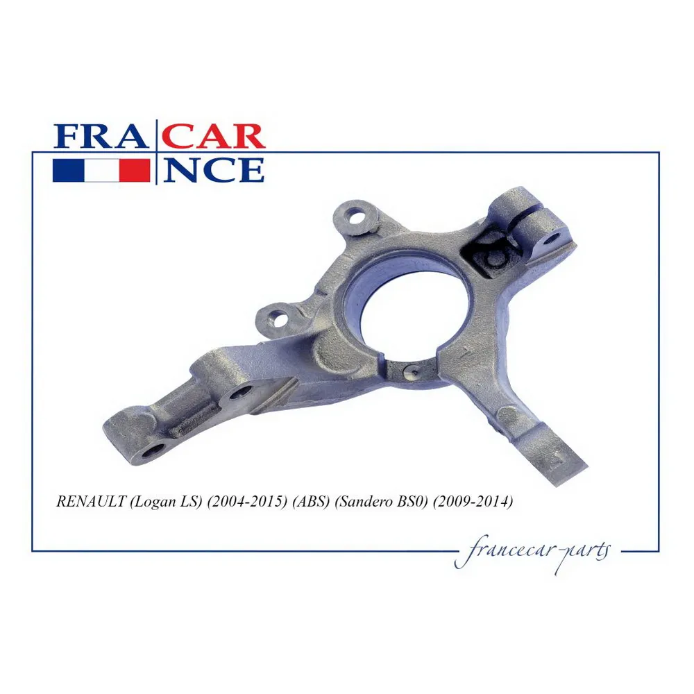 Кулак поворотный L с АБС FRANCECAR FCR210301