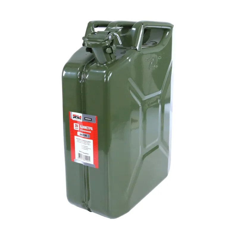 Канистра 20 л металлическая под ГСМ (зеленая) RedMark REDMARK RM900020