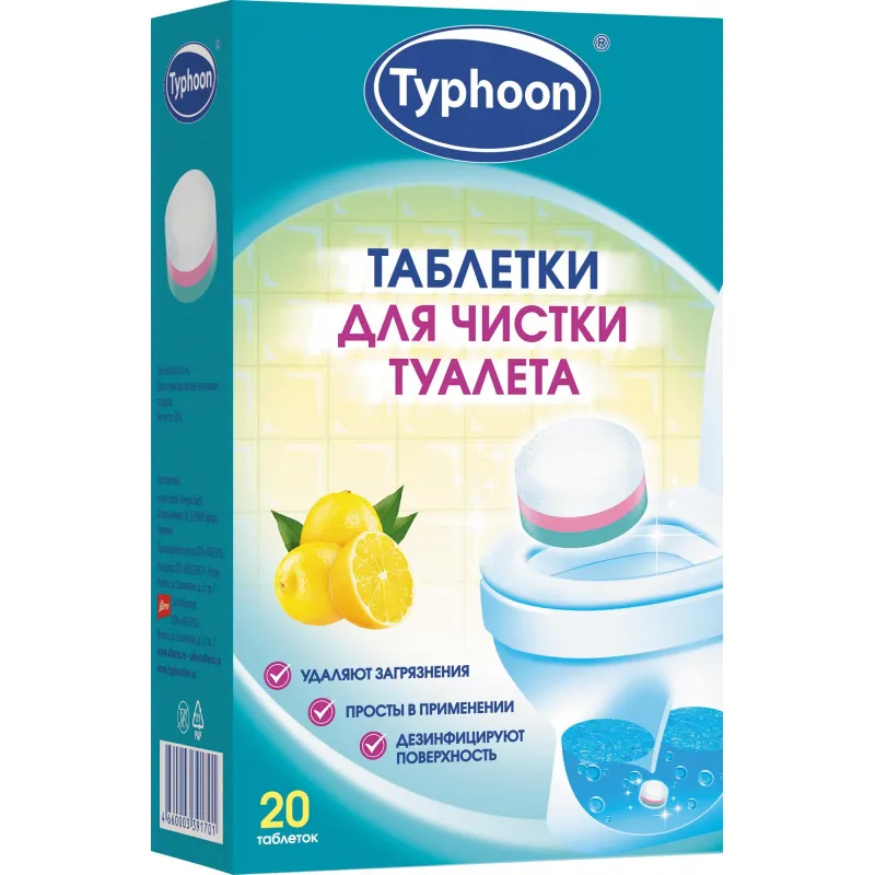 Таблетки ТАЙФУН для чистки туалета 20шт/уп 1474977