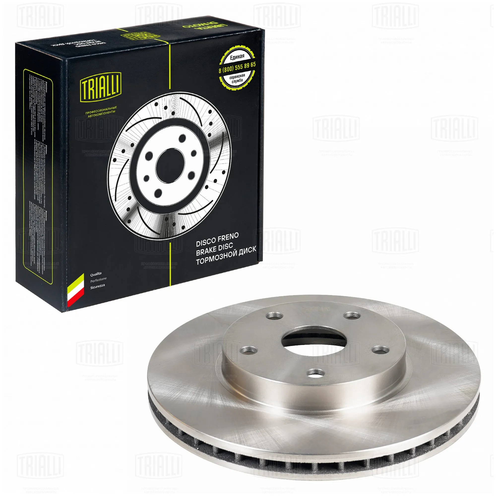 Диск тормозной передний для а/м GEELY EMGRAND EC7 (07-) D=281 TRIALLI DF 270053