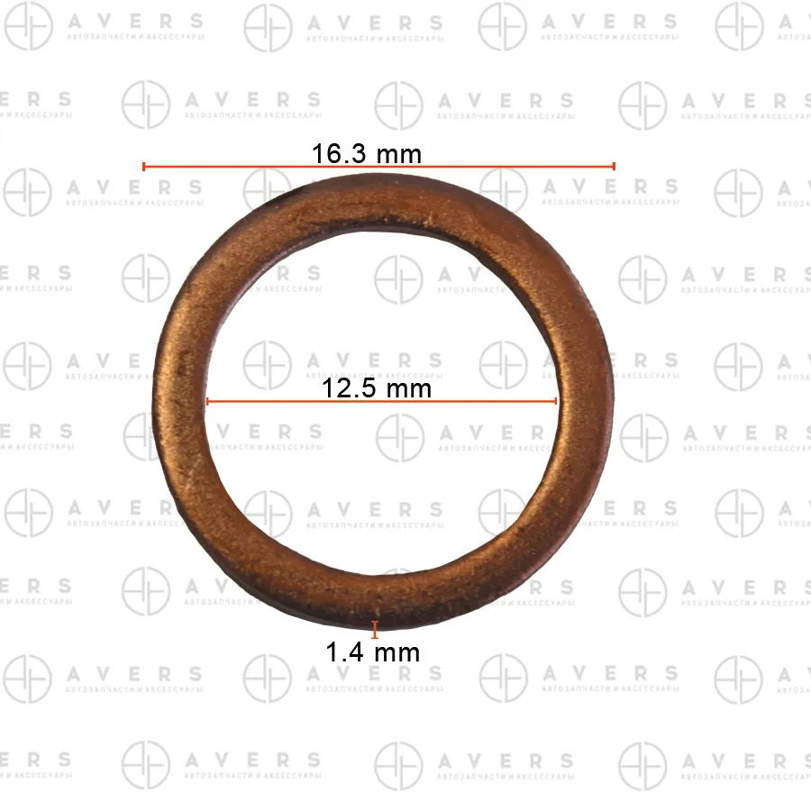 Уплотнительное кольцо AVERS 481A1118034AV