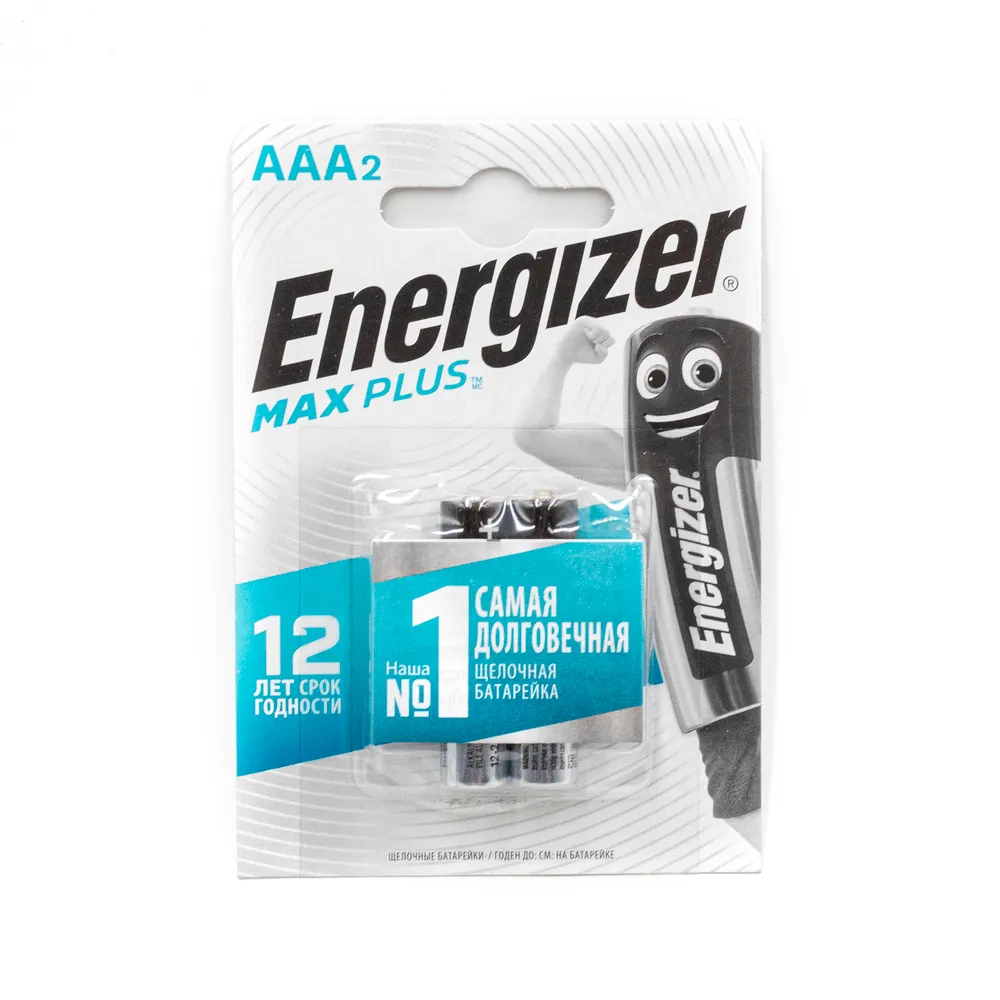 Батарейка алкалиновая Energizer Max Plus AAA 1,5V (2 шт) E301306503