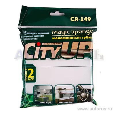 Губка меламиновая MAGIC SPONGE 125x65x30 мм 2шт City Up CA-149