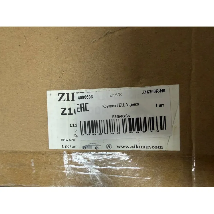 Крышка ГБЦ, Уценка ZIKMAR Z16300R-N0 Уценка