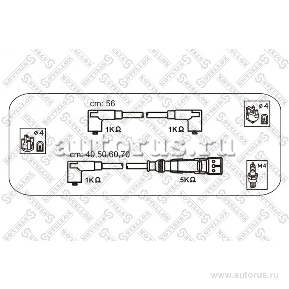 К-кт проводов VW Golf/Polo/Vento 1.0-2.0 84> STELLOX 1039054_SX