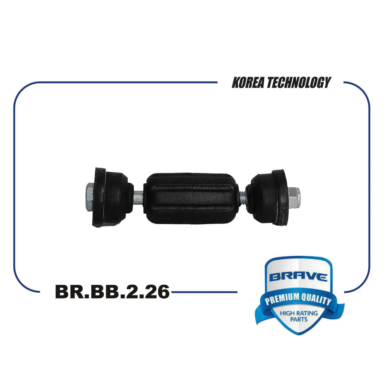 Тяга стабилизатора задняя L=R FORD Focus / C-Max BRAVE BR.BB.2.26