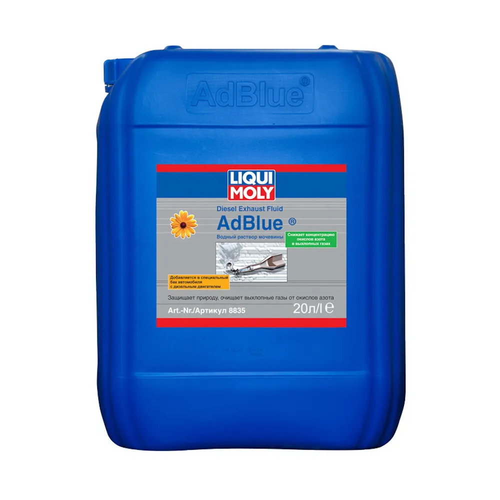 Водный раствор мочевины LIQUI MOLY AdBlue (AUS 32) 20 л 8835