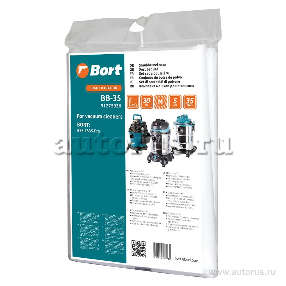 Пылесос универсальный Bort BSS-1335-Pro