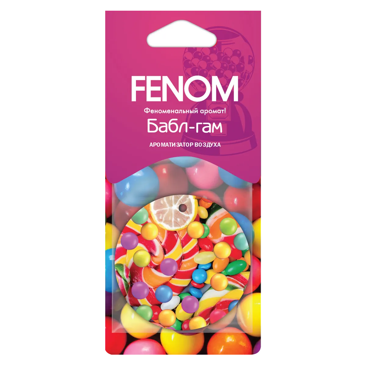 Ароматизатор воздуха картонный подвесной Бабл-гам Fenom FN565