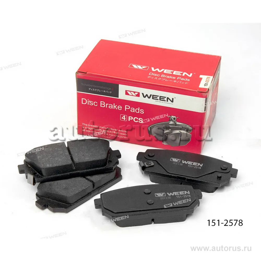 Тормозные колодки дисковые задние KIA Carens (FJ, UN) WEEN 151-2578