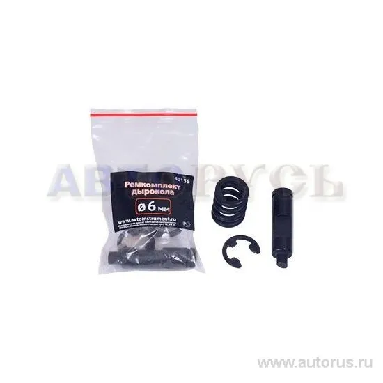 Ремкомплект для дырокола АвтоDело 40135